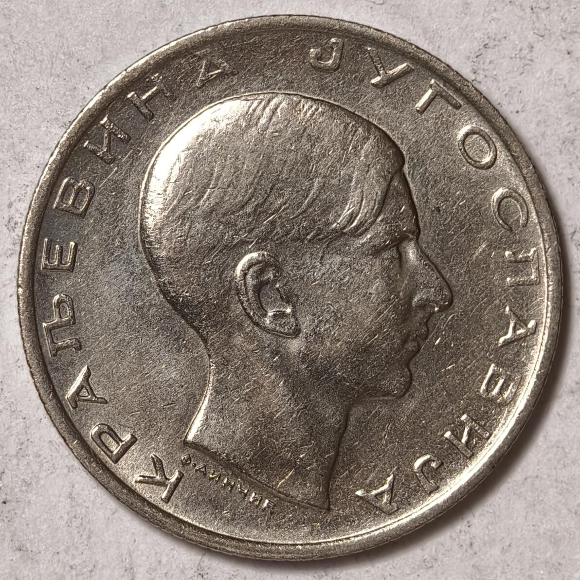 紫瑗钱币——第378期拍卖 南斯拉夫 1938年 彼得二世 10第纳尔 镍币 UNC