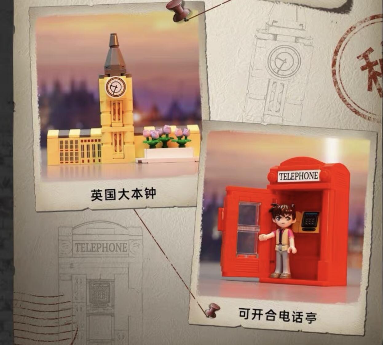 零元拍：正版Keeppley名侦探柯南积木街角告白，全新未拆。