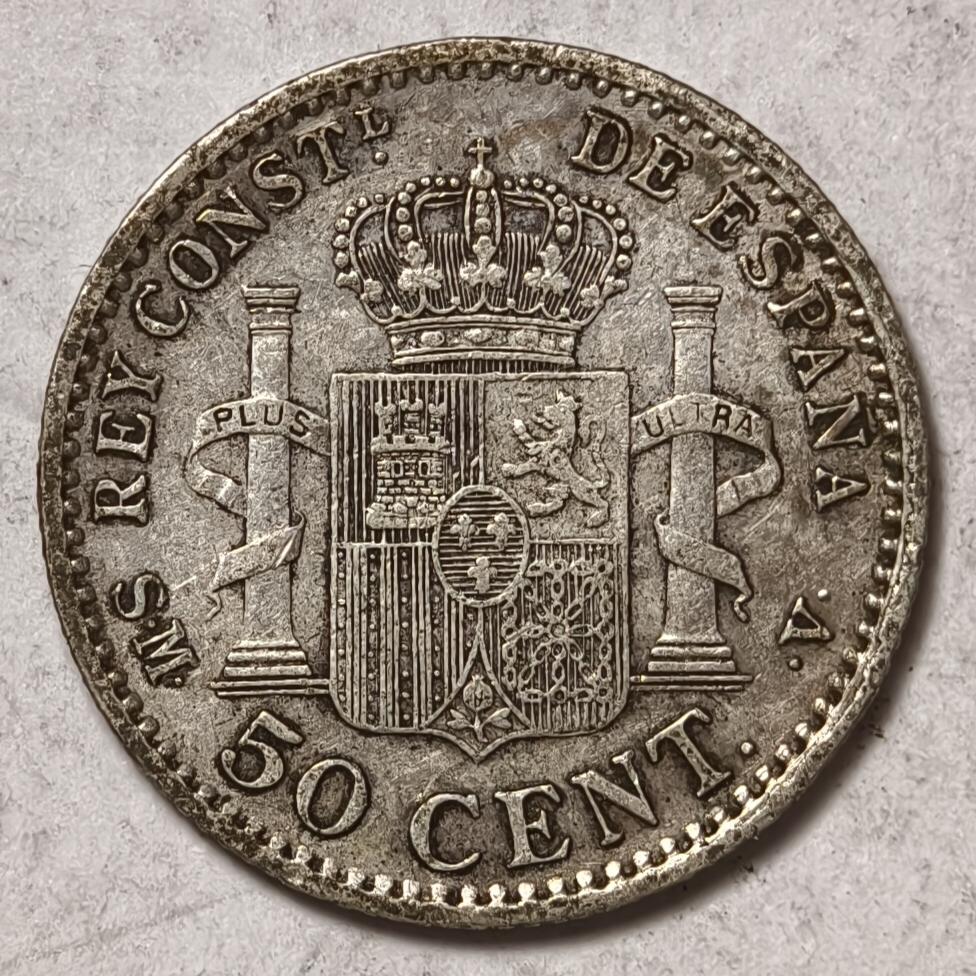 紫瑗钱币——第378期拍卖 西班牙 1904年 阿方索十三世 少年头 50分 2.5克 0.835银