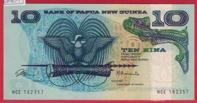 巴布亚新几内亚1985年10基那 P-7 签名1 无4 蓝色底纸 实物图 UNC - 巴布亚新几内亚1985年10基那 P-7 签名1 无4 蓝色底纸 实物图 UNC