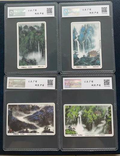 《卡拍》第295期拍卖7月6日晚22：10时延时截拍 中国电信通用IC卡《IC-25九华山》四全新卡，JS江苏版，公博评级MS68分。