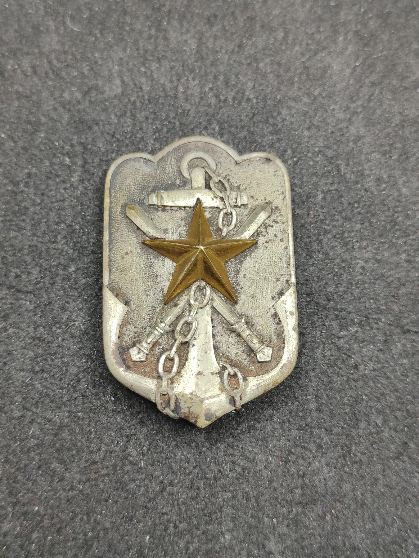 全场0元起拍 第171期 咸鱼国勋章拍卖专场 7月7日（周日）下午6：00开始 早期大型 帝国在乡军人会徽章