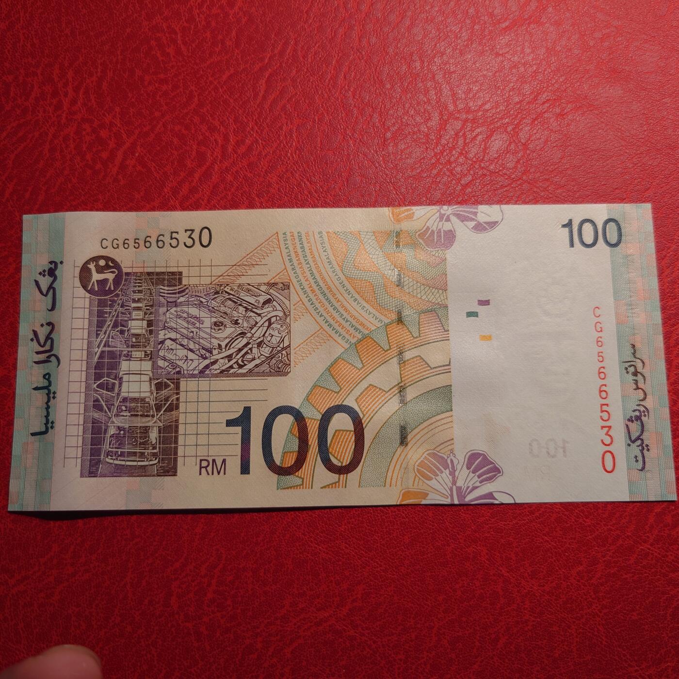 【世界钱币】精选微拍第117期暨2024年第28期  老库存新卖 1999-2001年马来西亚100林吉特 全新绝品无47尾号530