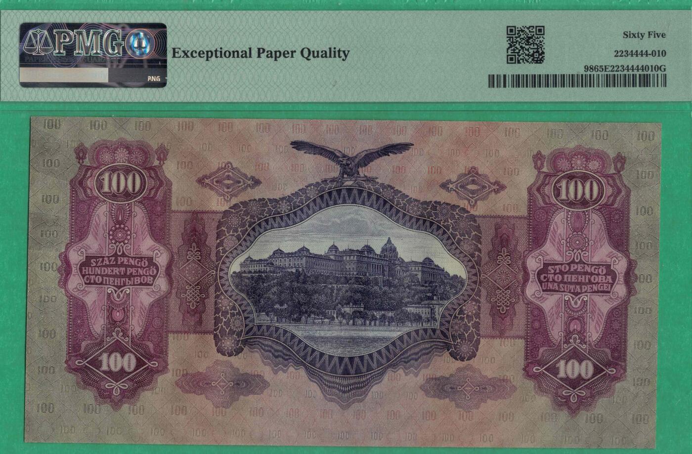 匈牙利1930年100潘哥 P-98 欧洲纸币 实物图 UNC