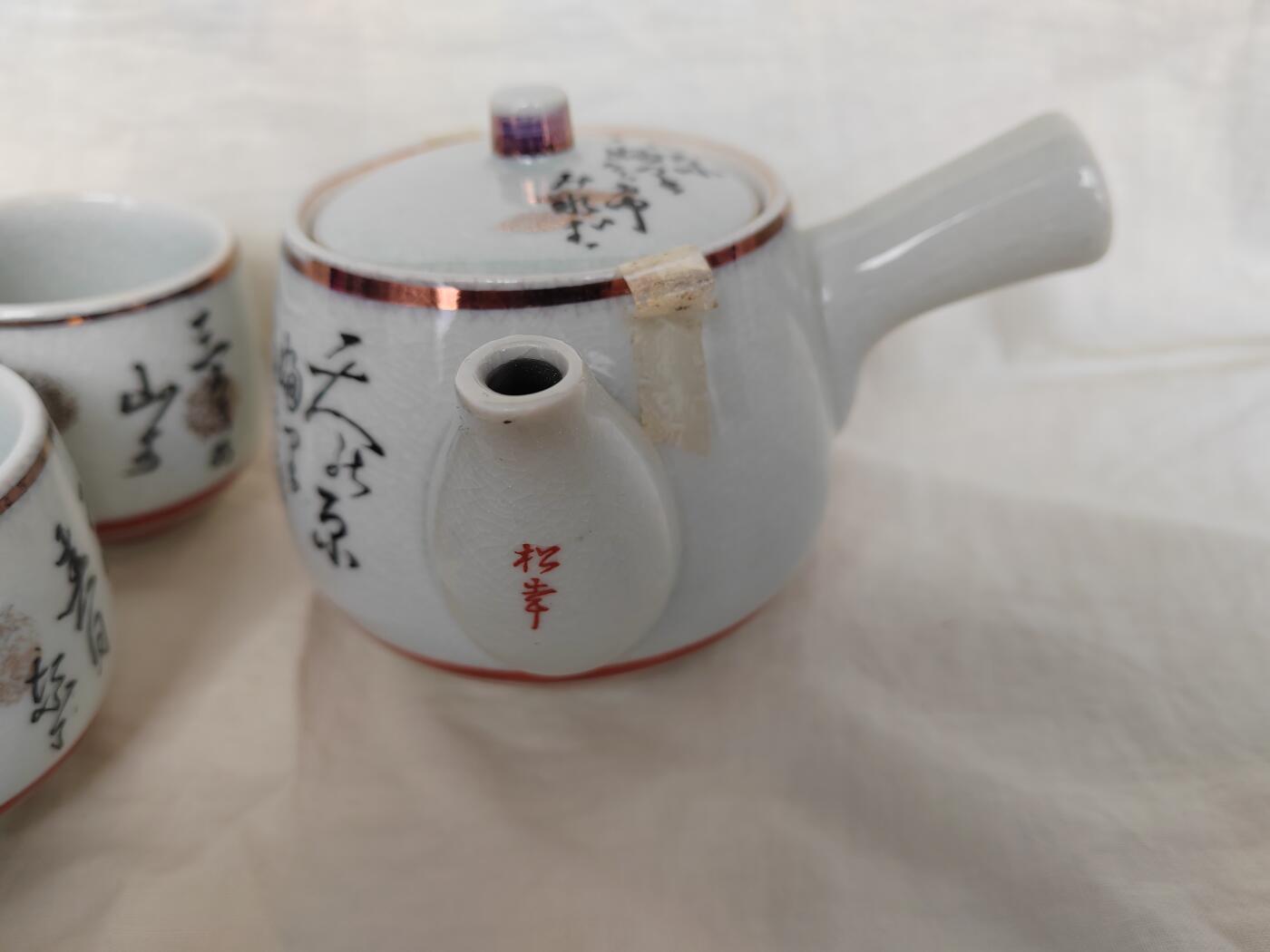 欧美回流精选 回流松韦款侧把壶一壶五杯套