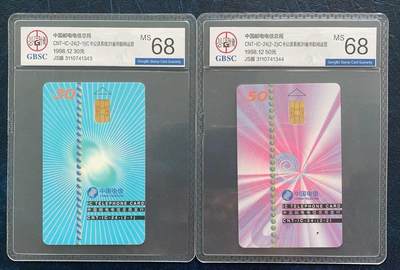 《卡拍》第295期拍卖7月6日晚22：10时延时截拍 全国通用IC卡《IC-24IC卡公话系统31省市联网》二全新卡，JS江苏版，公博评级MS68分。