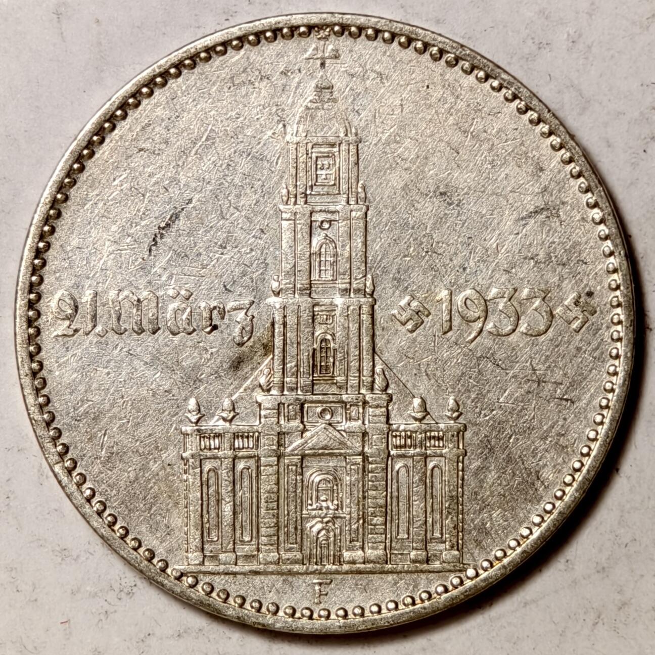 紫瑗钱币——第378期拍卖 德国 1934年 F版 执政1周年 波茨坦教堂 2马克 8克 0.625银 纪念币