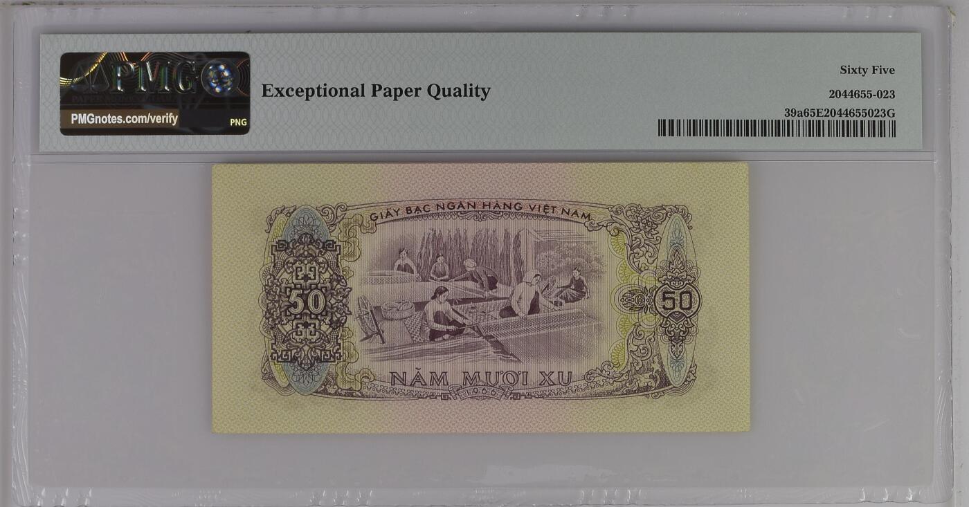 收藏联盟Quantum Auction 第358期拍卖  越南1966 (ND 1975)年50徐 PMG65 号码无347 中国代印 收甘蔗