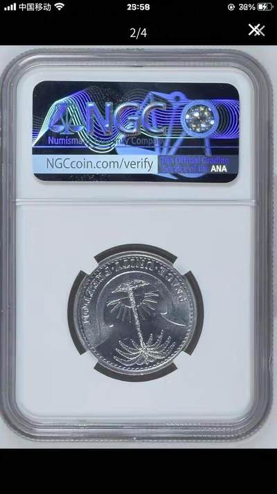 NGC-MS65比夫拉1969年2-1/2先令 - NGC-MS65比夫拉1969年2-1/2先令