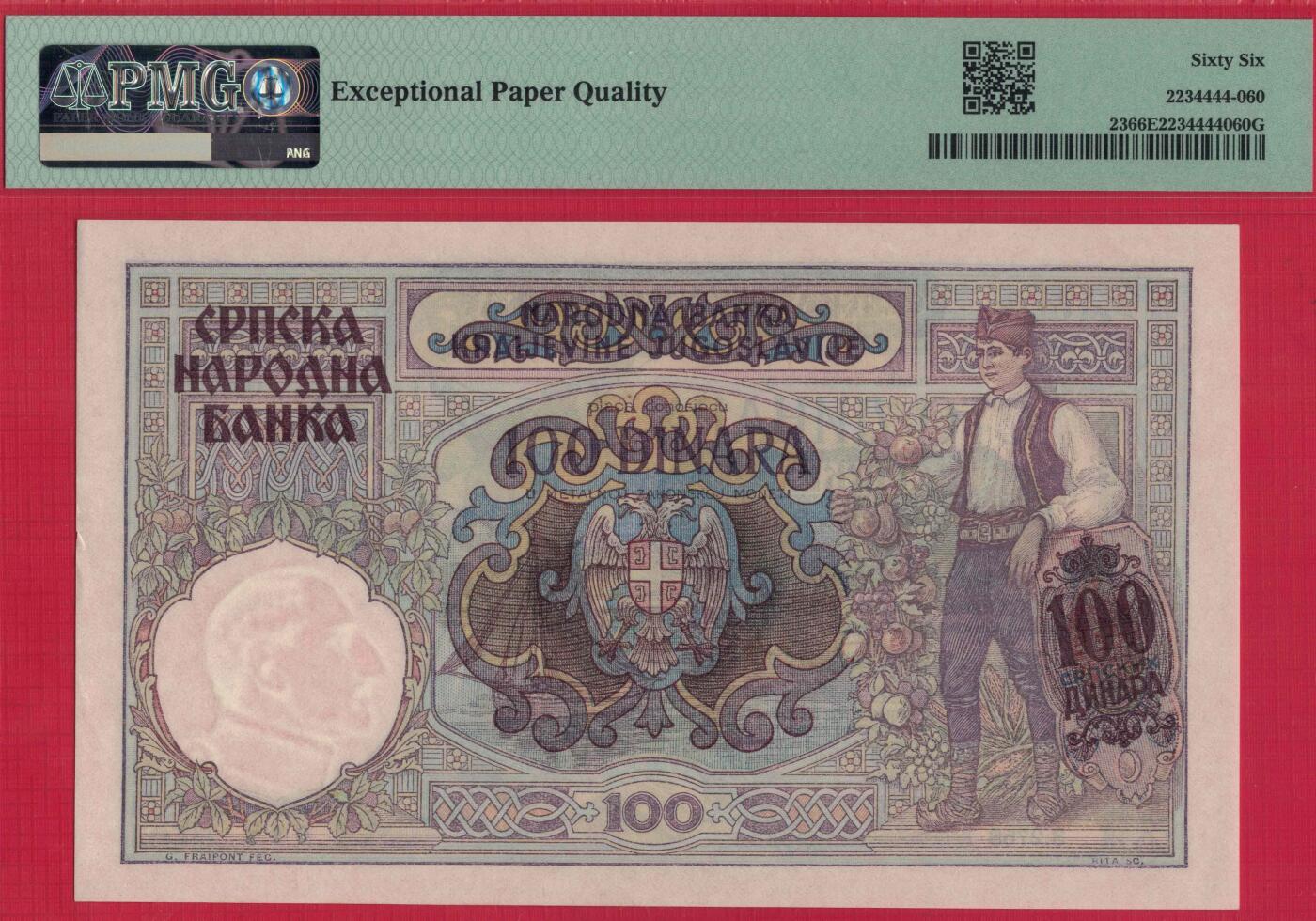 塞尔维亚1941年100第纳尔 P-23 德占时期 无4 欧洲纸币 实物图 UNC