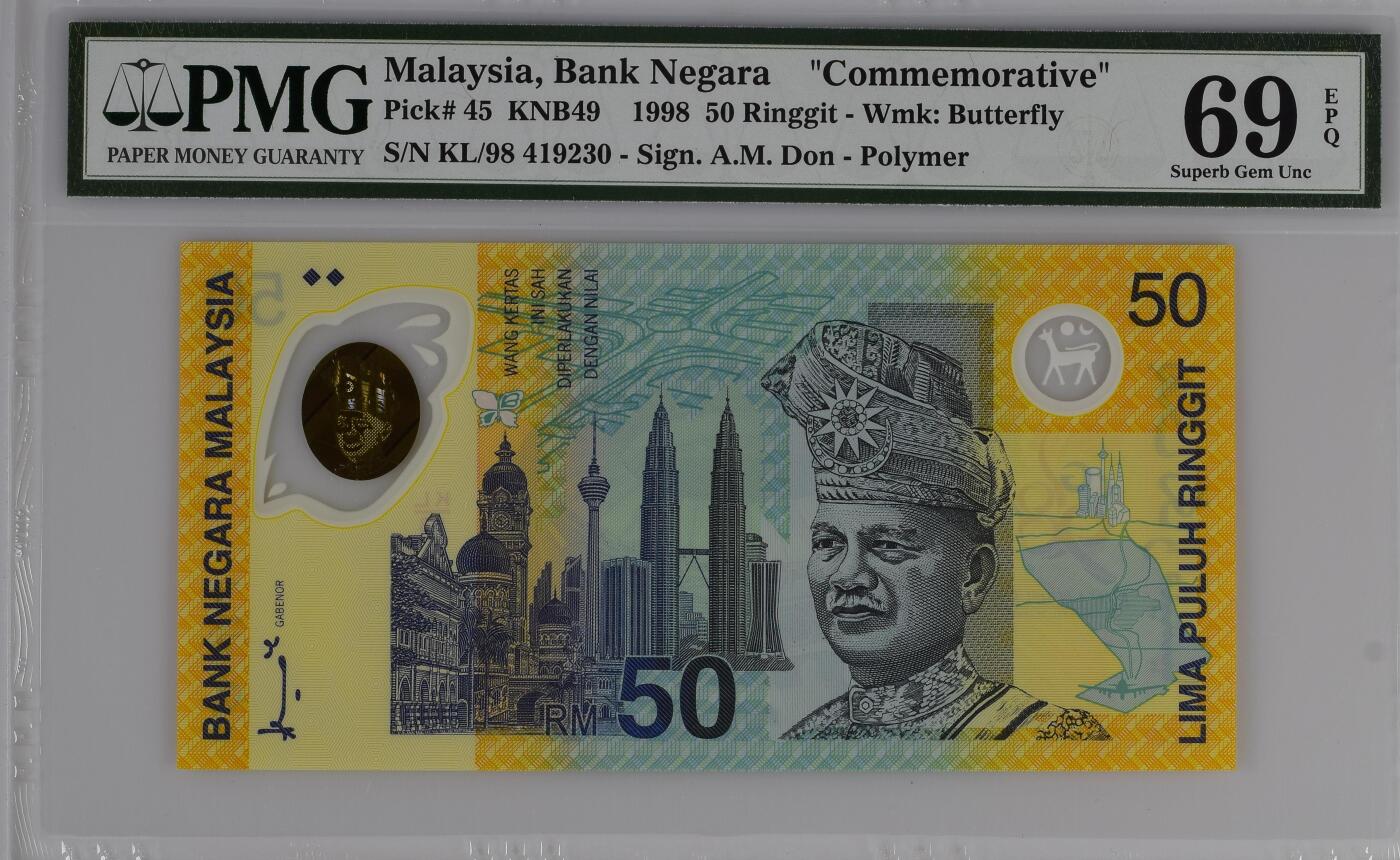 收藏联盟Quantum Auction 第358期拍卖  马来西亚1998年50吉令特纪念钞 PMG69 