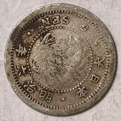 紫瑗钱币——第576期 - 日本 1873年 明治6年 龙洋 5钱 1.35克 0.9银