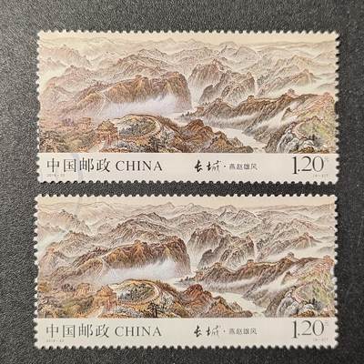 江湖杂货铺 【全场包邮 第8期】不如相忘于江湖 - 邮票