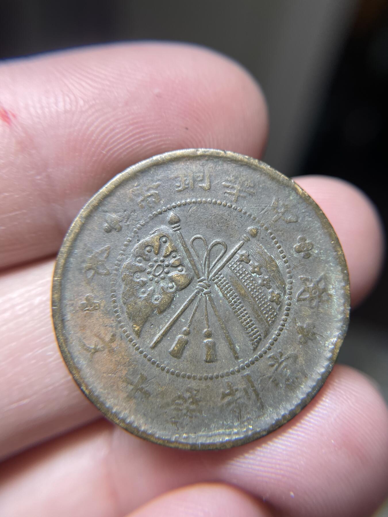 藏品 中華大清.民国年造24mm記念銀貨古錢幣120枚保存册 藏品 中華大清.民国年造24mm記念銀貨古錢幣120枚保存册