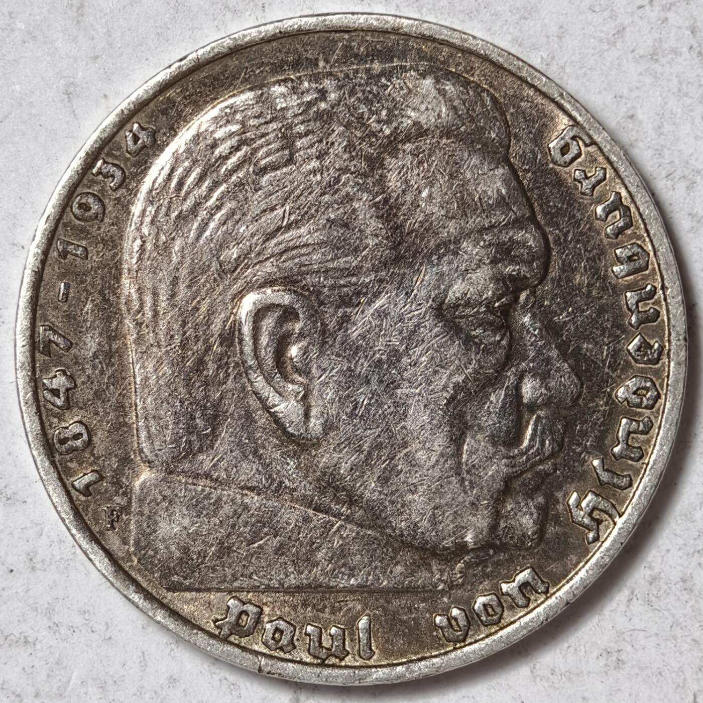 紫瑗钱币——第378期拍卖 德国 1936年 F版 兴登堡 5马克 13.9克 0.9银