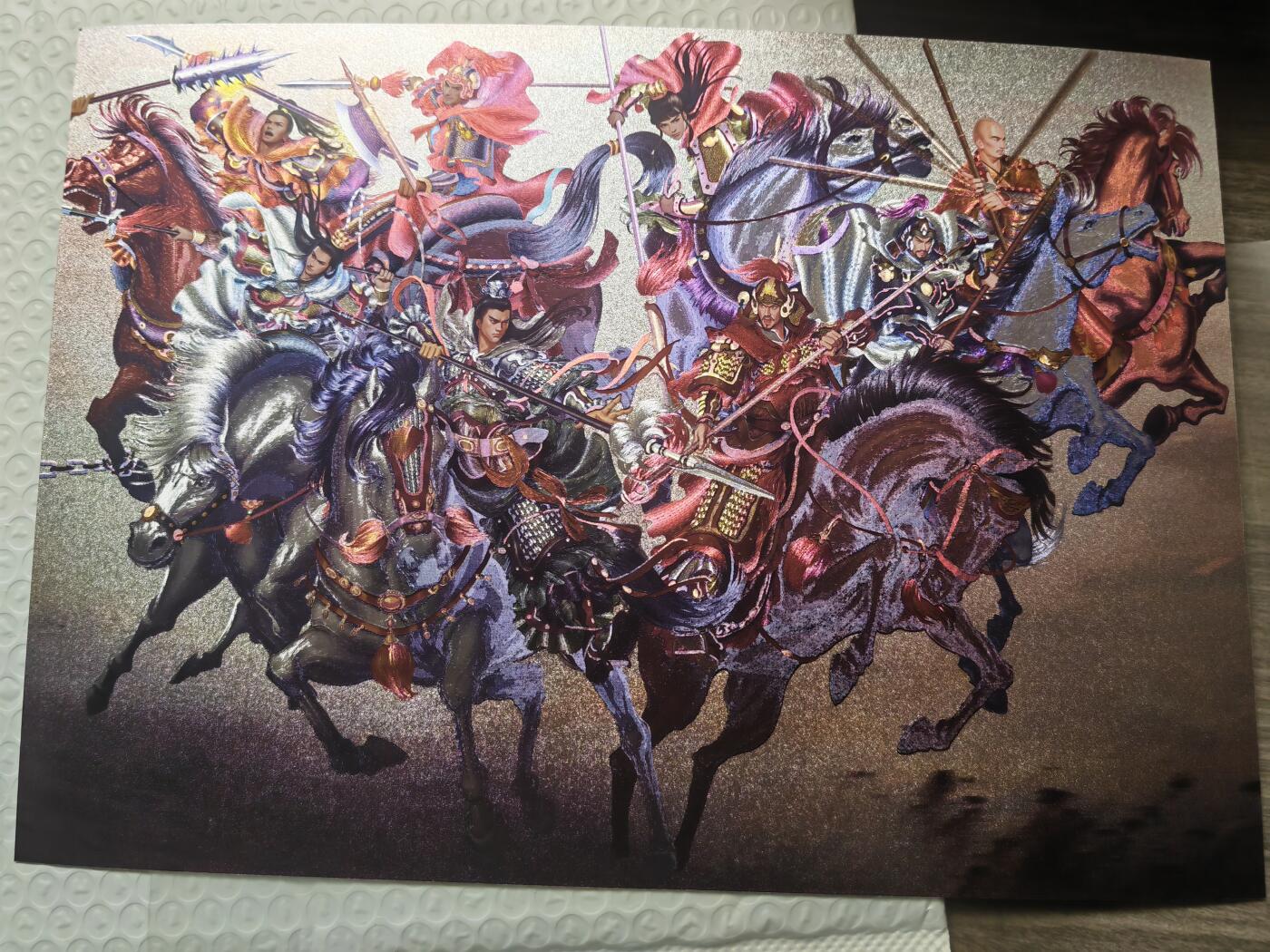 阳大大卡牌—烈火专场第3期（进群福利早知道）