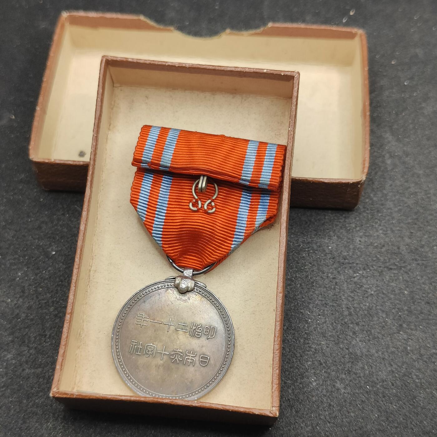 全场0元起拍 第171期 咸鱼国勋章拍卖专场 7月7日（周日）下午6：00开始 日本早期赤十字终身社员章银制带盒