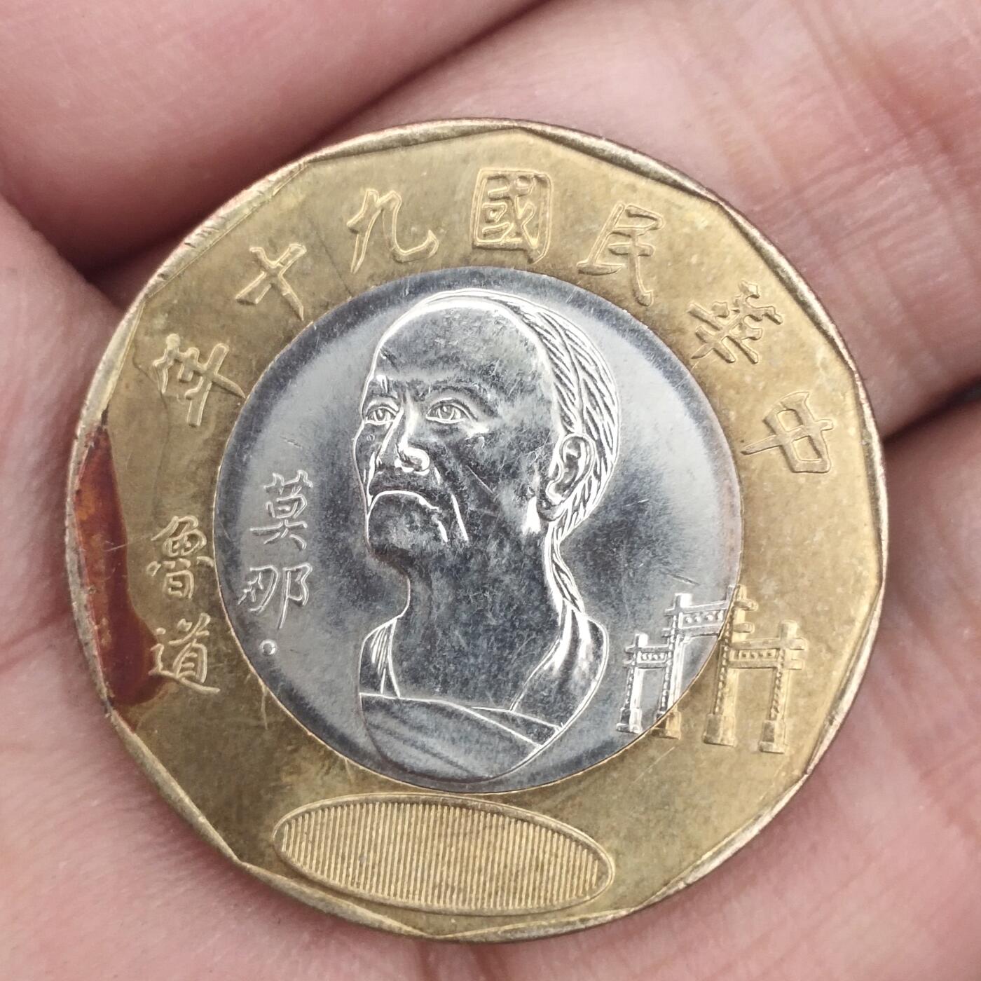 外国硬币捡漏专场第七期（无押金可累计，捡漏，全场50包邮，偏远地区除外 外国硬币