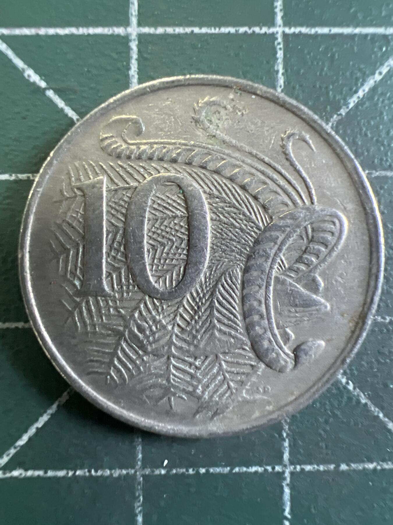 第644期 硬币专场 （无押金，捡漏，全场50包邮，偏远地区除外，接收代拍业务，本店十天发一次货） 澳大利亚十分