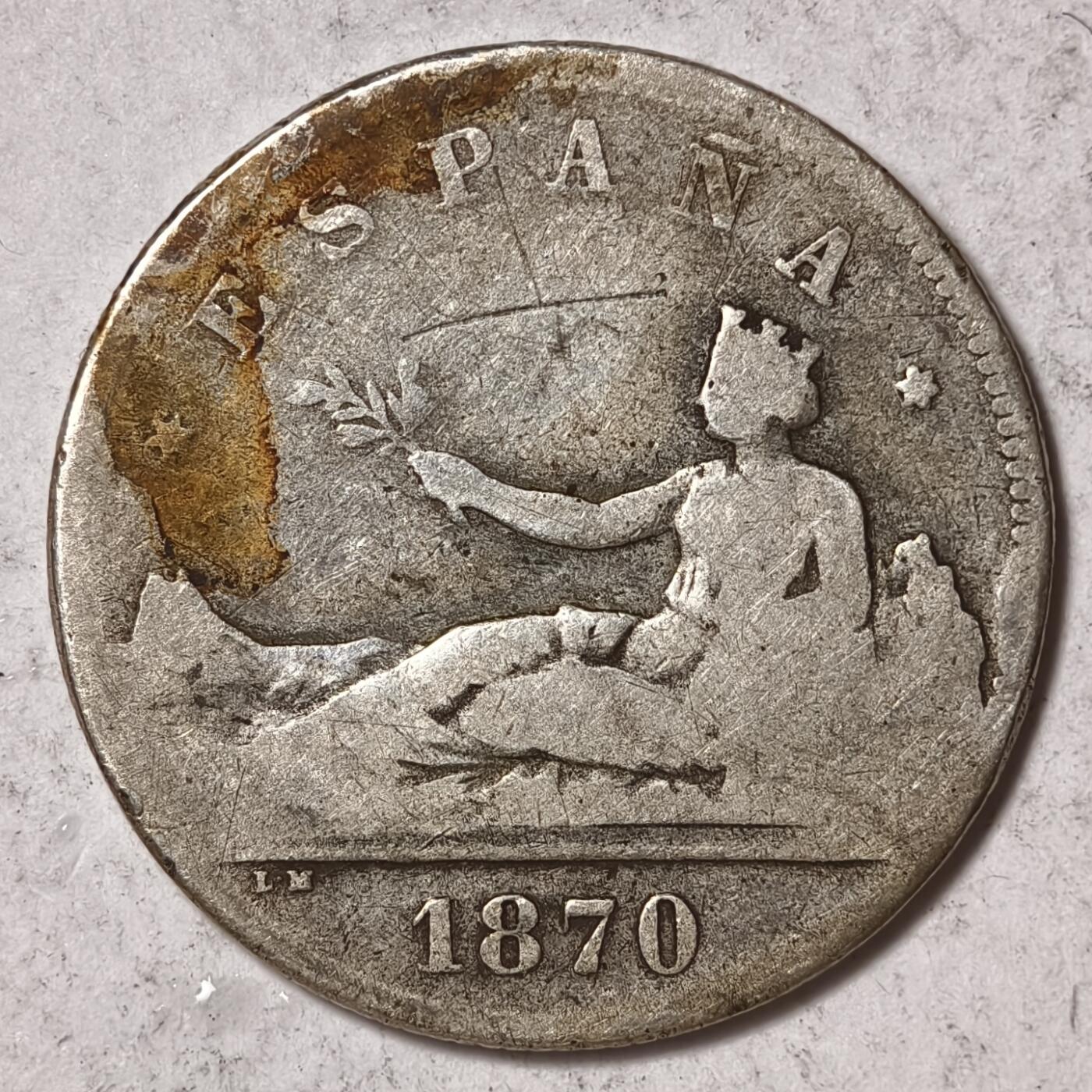 紫瑗钱币——第378期拍卖 西班牙 1870年 拿花 2比塞塔 10克 0.835银