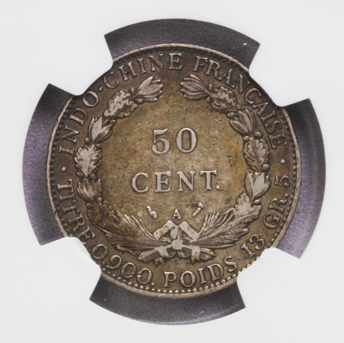 NGC-XF45 1896印支坐洋50分银币 稀少年份 原味难得