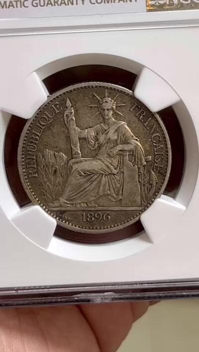 NGC-XF45 1896印支坐洋50分银币 稀少年份 原味难得