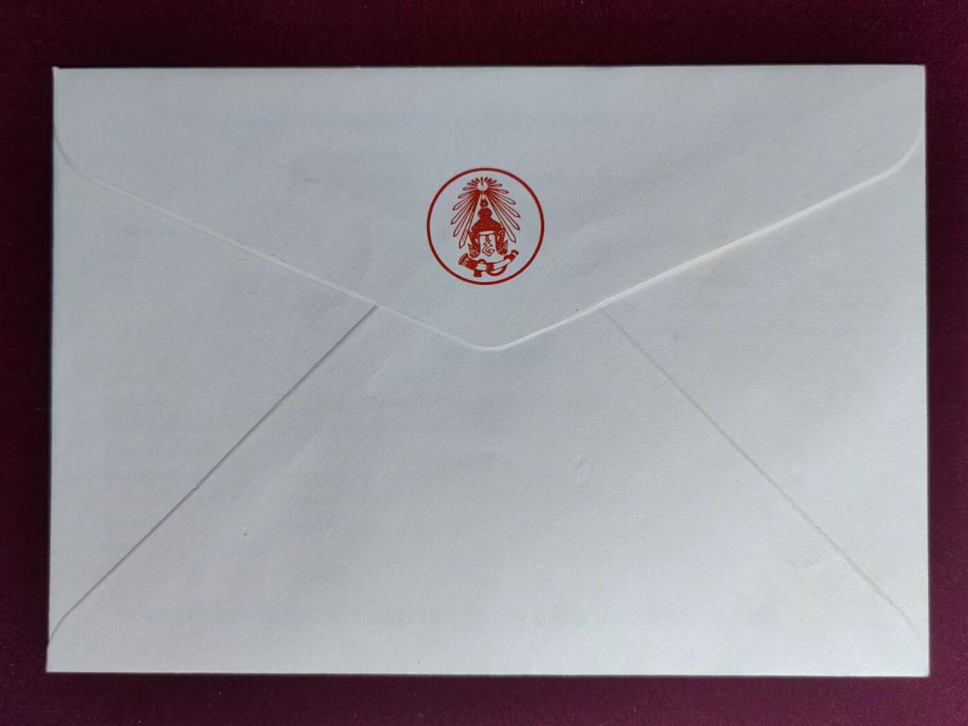 联合阁邮币社™ ——“多国邮品专场” 泰国 1987年 国王普密蓬国王60岁生日（1）