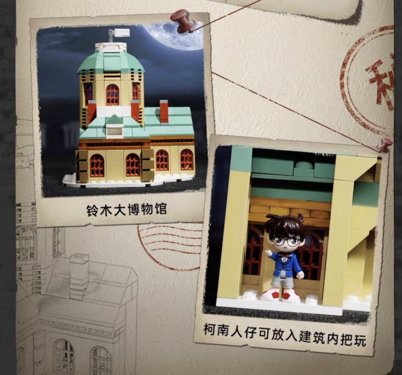 零元拍：正版Keeppley名侦探柯南积木 银翼怪盗，全新未拆。