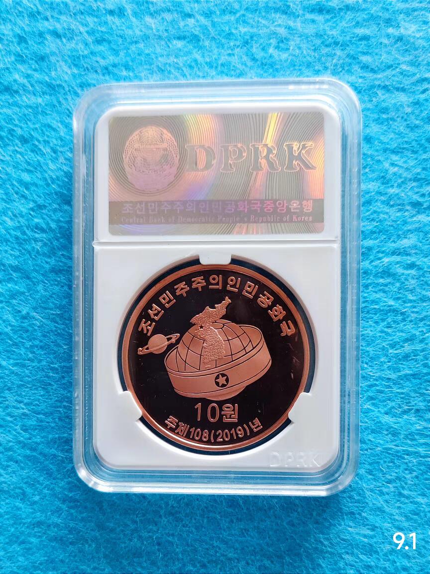 07月07日 世界币章 2019《中国党和国家卓越领导人-周恩来》精制币 紫铜40毫米 9.1品