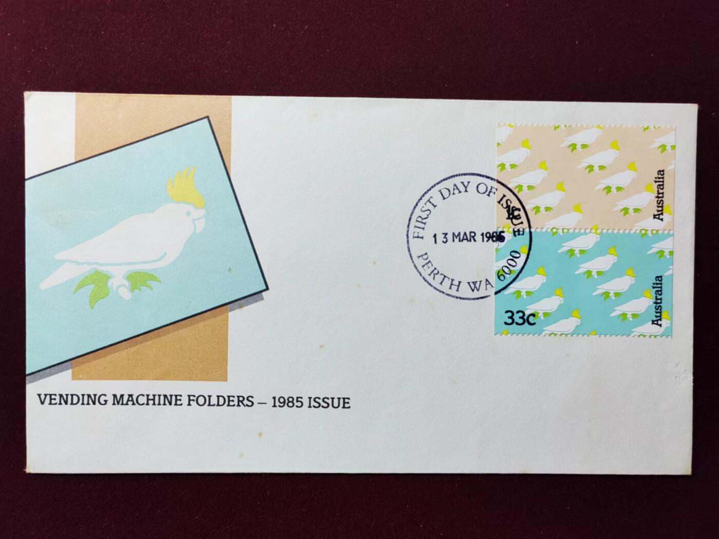 联合阁邮币社™ ——“多国邮品专场” 澳大利亚1985年 保护野生动物