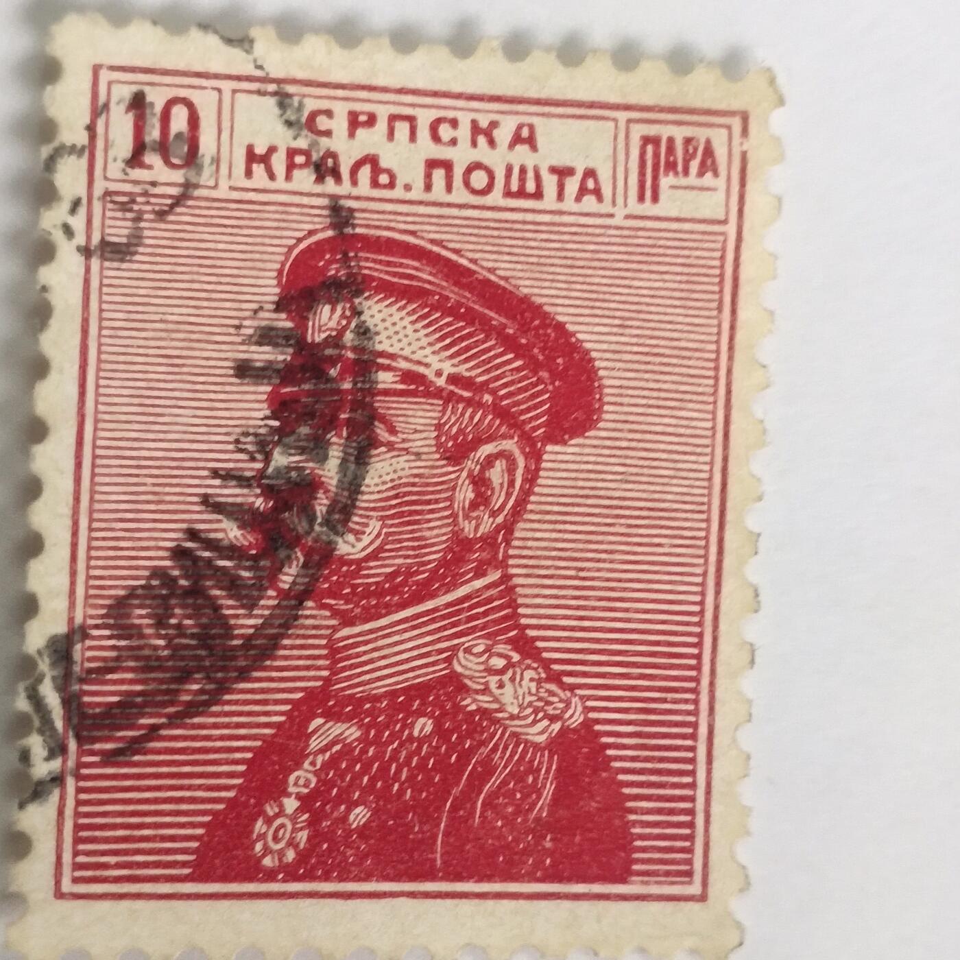 外国邮票捡漏专场第三期（无押金可累计，捡漏，全场50包邮，偏远地区除外 外国邮票