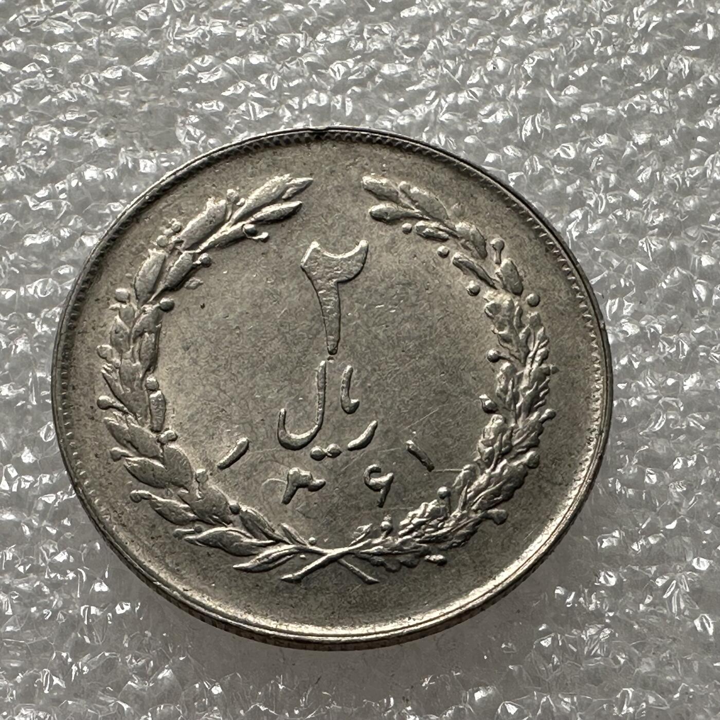 First