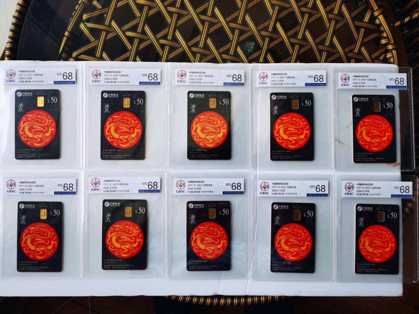 【琪哥网】美评/国评综合场(六） 【公博68】IC龙卡10枚一组