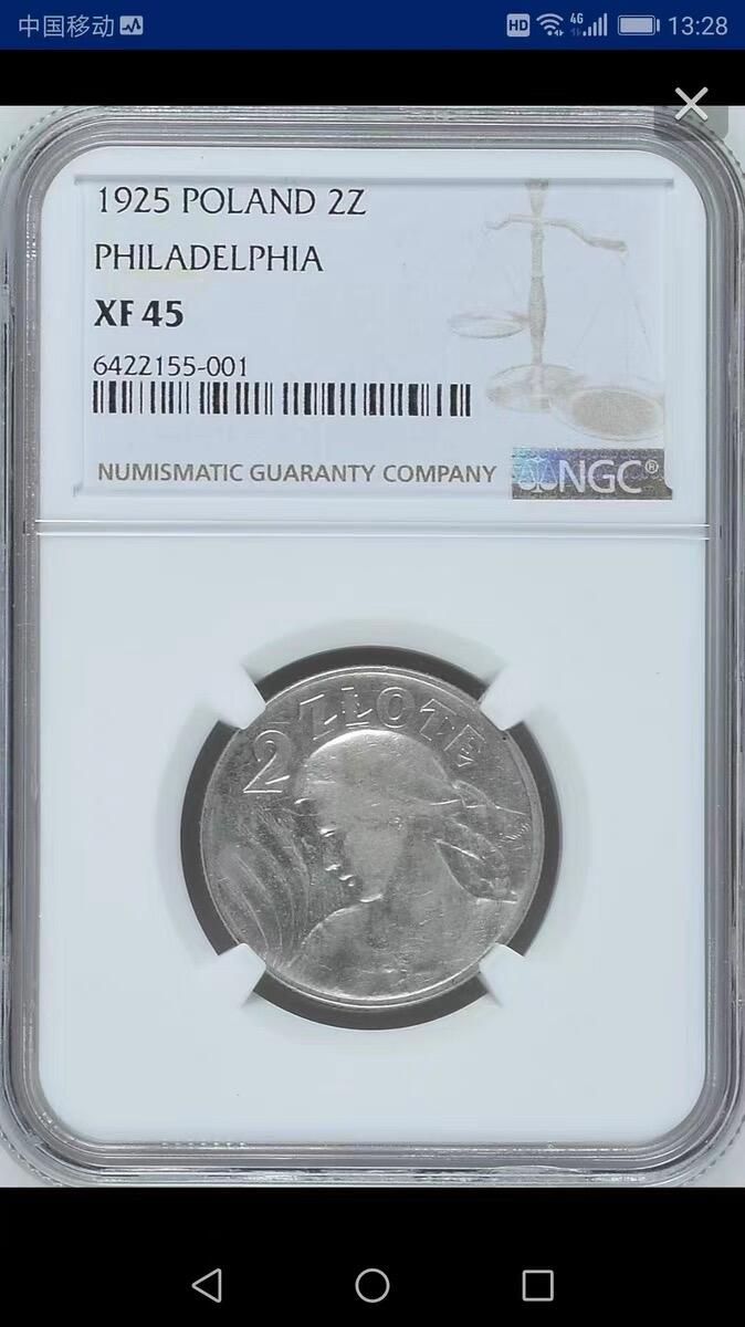 NGC-XF45波兰1925年【费城版】2兹罗提银币