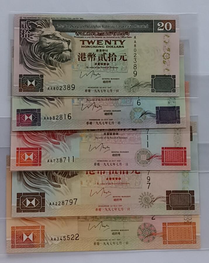 天和轩精品钱币第35场 全新unc香港汇丰银行全套20-50-100-500-1000圆1997年首发AA回归版