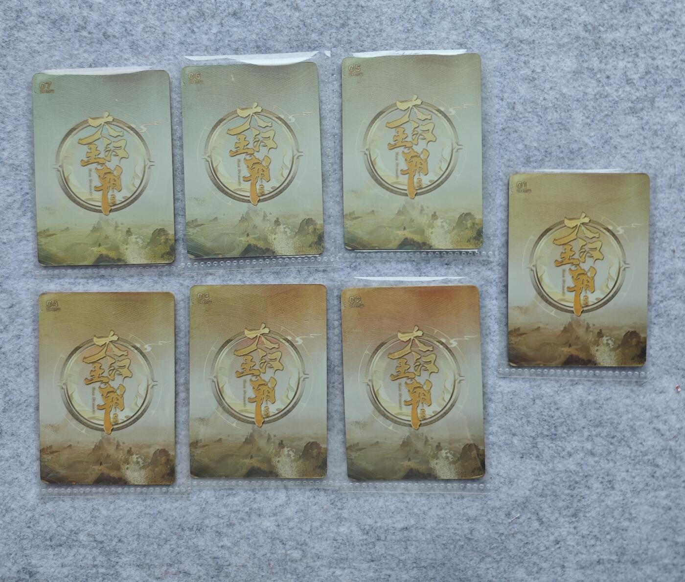 天玑星卡拍第四十二期《好多卡呀》持续收拍中