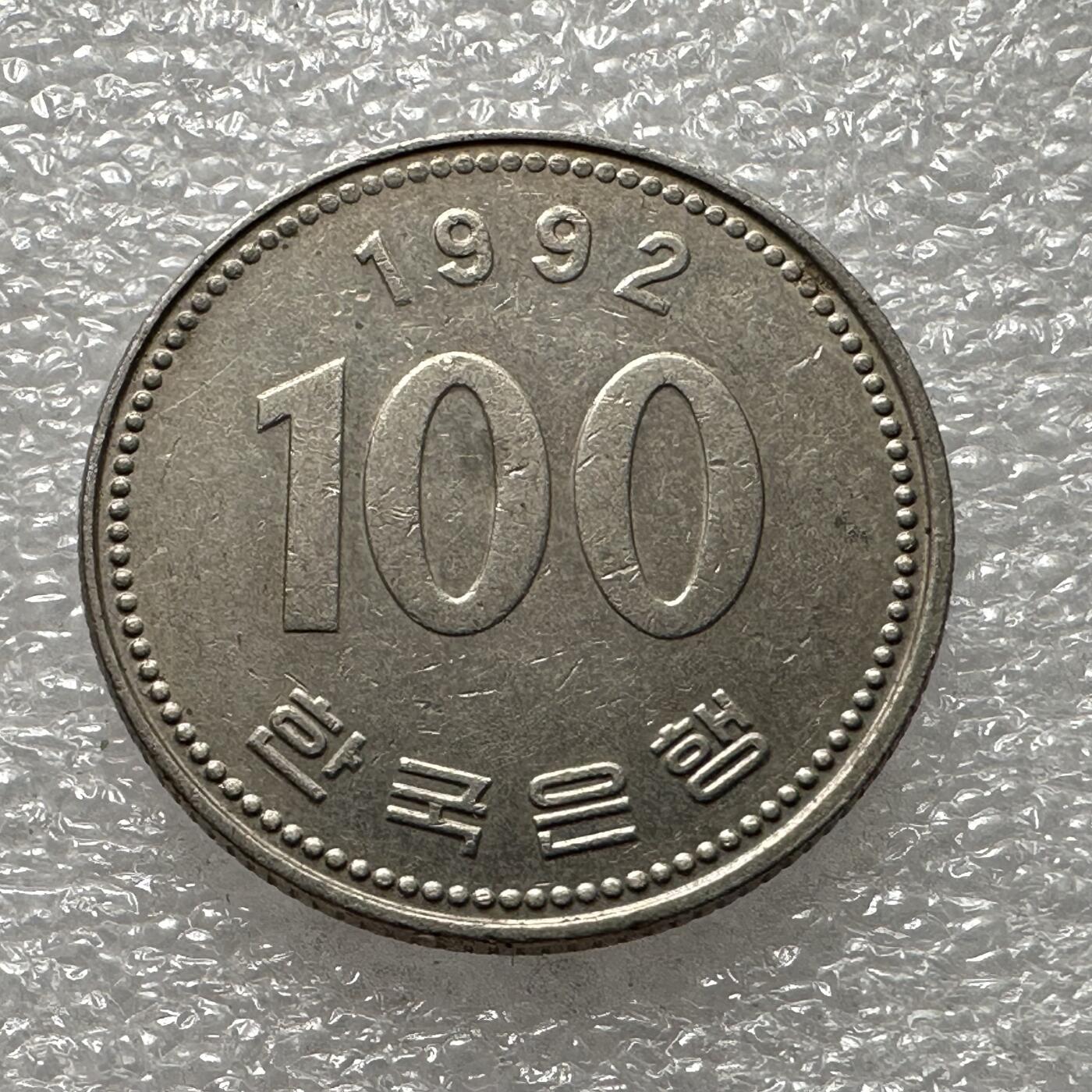 First