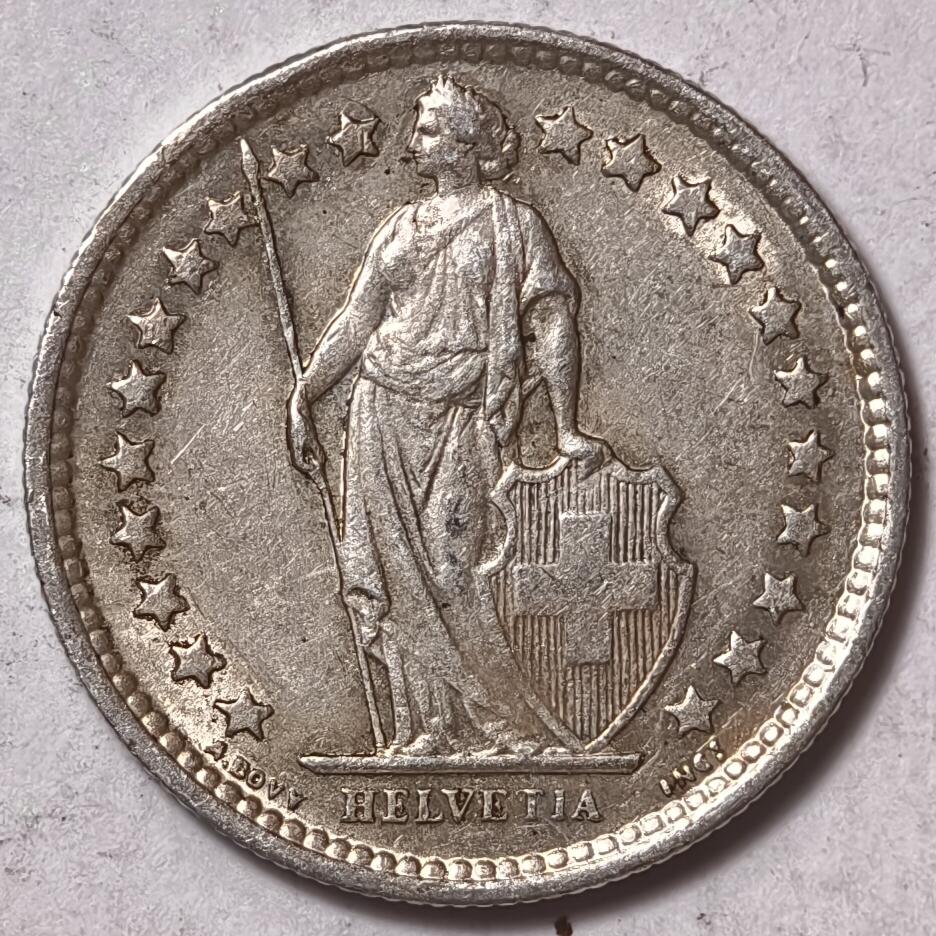 紫瑗钱币——第378期拍卖 瑞士 1958年 B版 赫尔维蒂亚 1/2法郎 2.5克 0.835银
