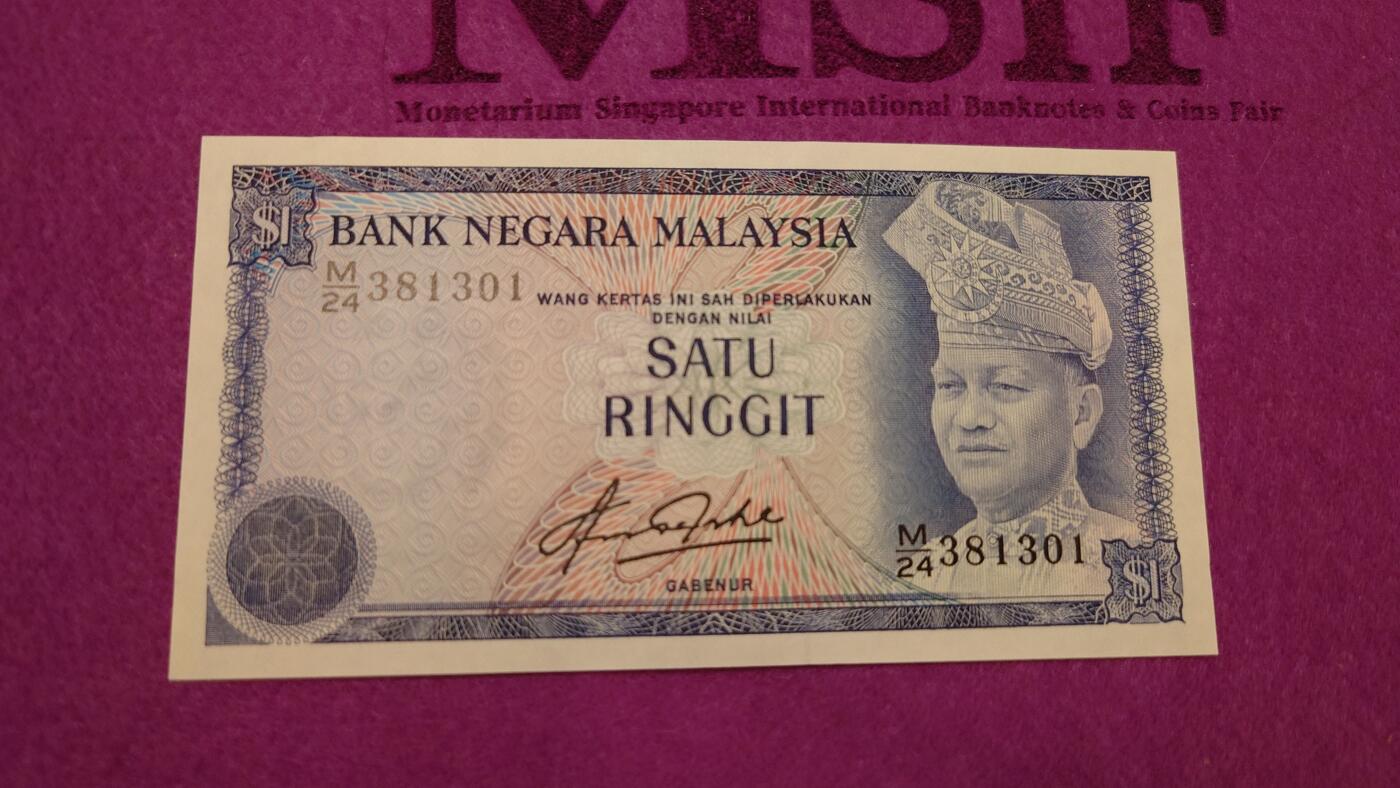 【世界钱币】精选微拍第118期暨2024年第29期  最新七月会展卖剩品种 老版马来西亚1林吉特 全新绝品无47尾号801