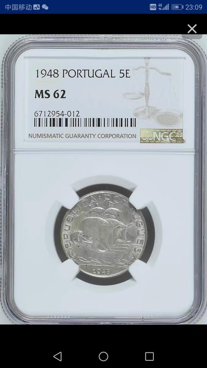 NGC-MS62葡萄牙1948年5埃斯库多银币