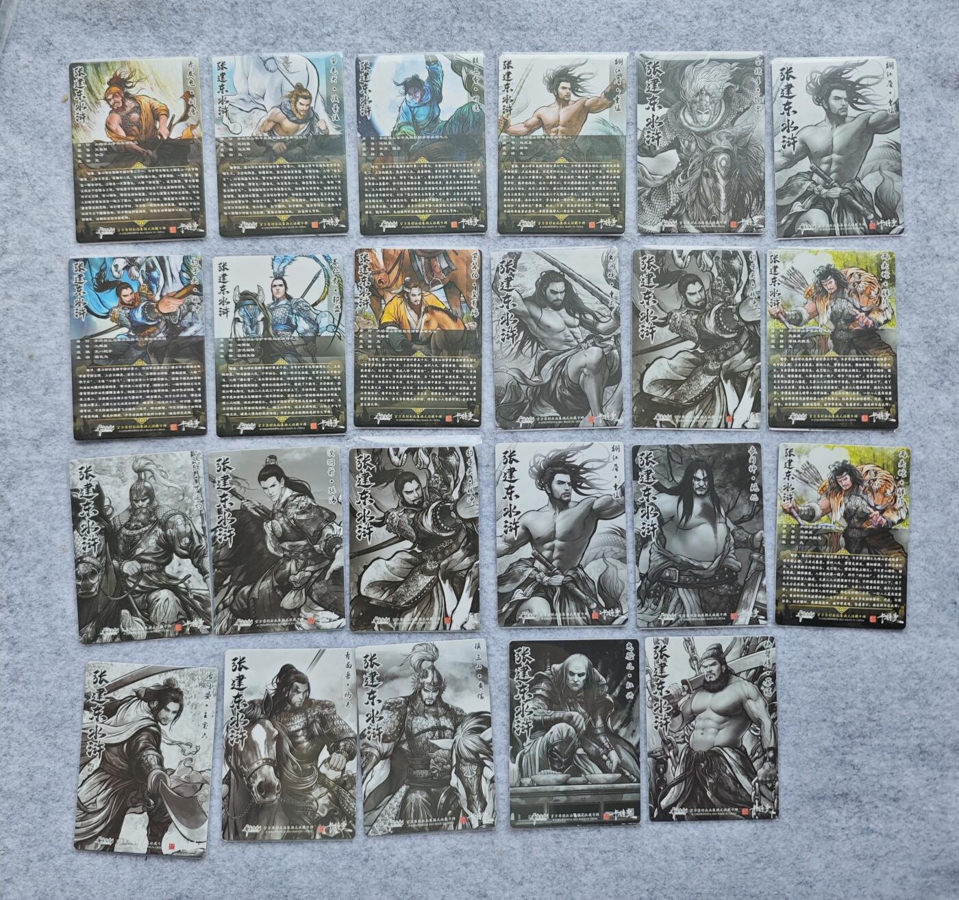 天玑星卡拍第四十二期《好多卡呀》持续收拍中