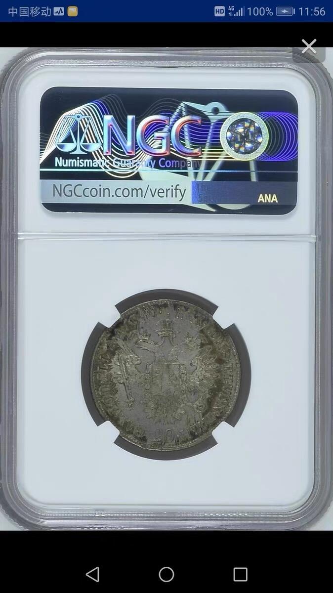 NGC-MS62奥地利1840年20克鲁泽银币