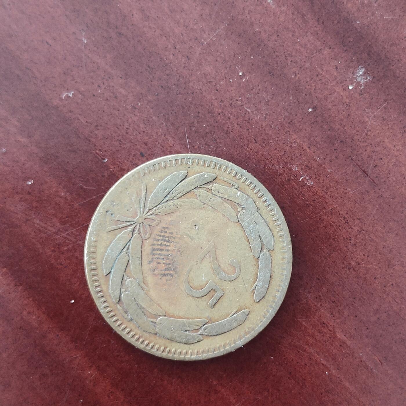 英雄古币捡漏专场第一期无押金可累计捡漏，全场50包邮，偏远地区除外。 土耳其