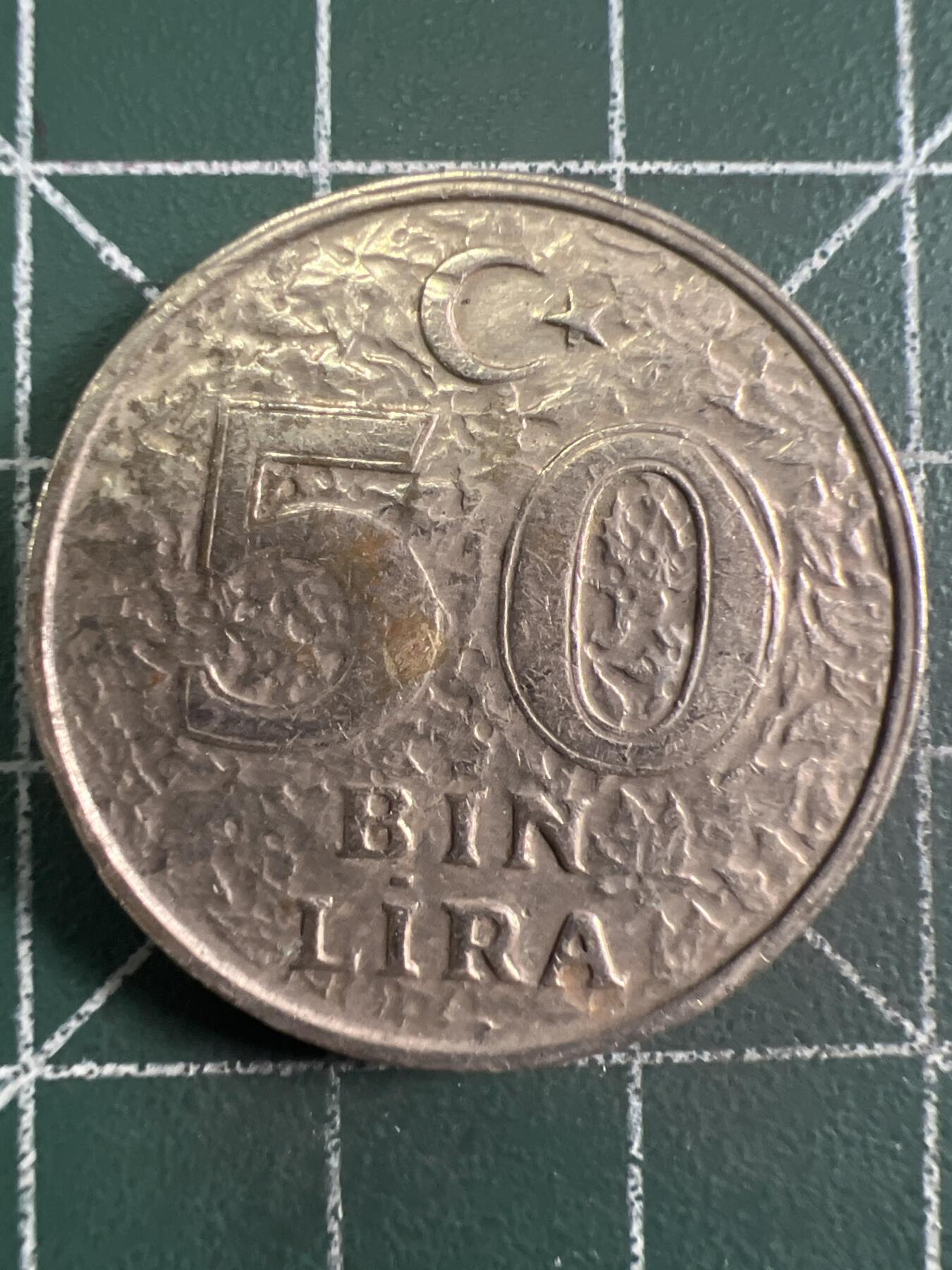 第645期 硬币专场 （无押金，捡漏，全场50包邮，偏远地区除外，接收代拍业务，本店十天发一次货） 土耳其50Bin里拉