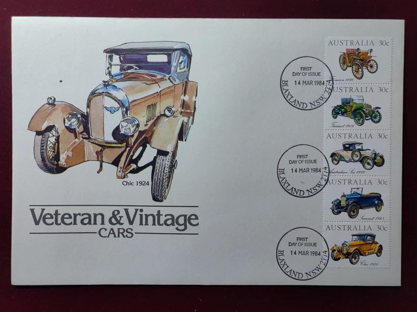 联合阁邮币社™ ——“多国邮品专场” 澳大利亚 1984年 名车