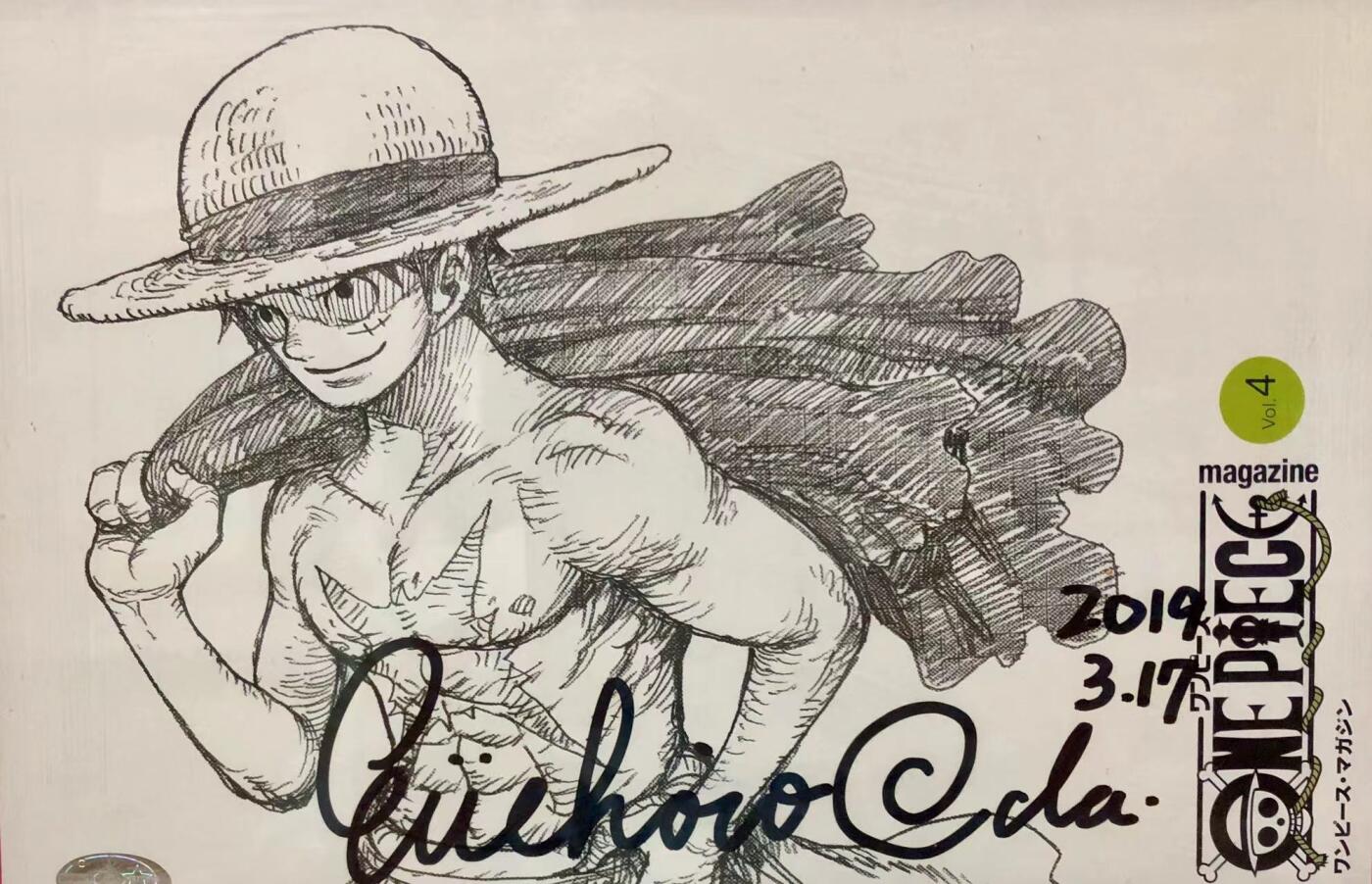 零元拍：日本著名漫画家《海贼王》尾田荣一郎 亲笔签名《ONE PIECE》杂志扉页，已做裱框。
