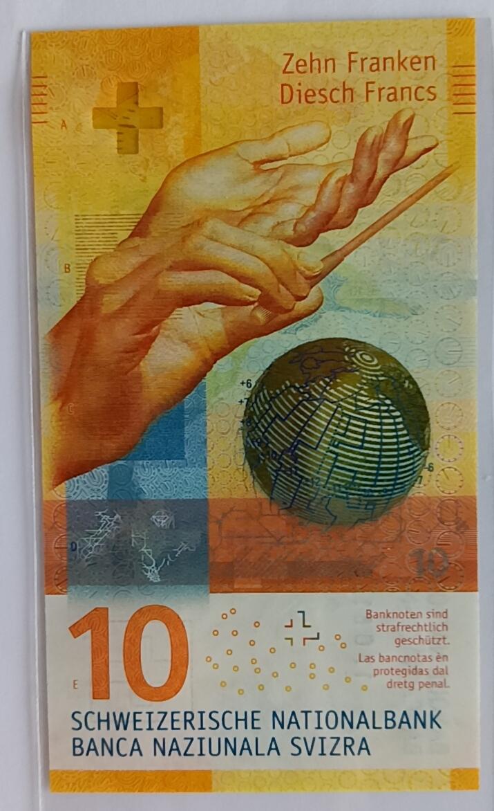 天和轩精品钱币第35场 全新unc瑞士10新版靓号111