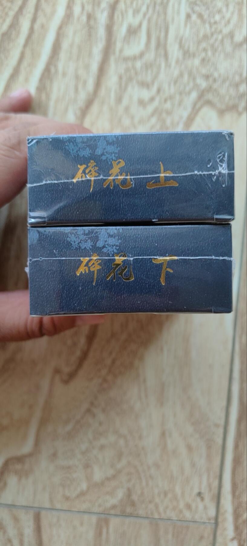 听劝拍卖第一场，客官上三楼，持续收拍品 百里李云中西游碎花闪全新未拆
