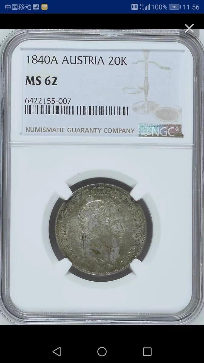 NGC-AU 古希腊伊奥利亚库迈4德银币- 首席收藏网- 中文钱币收藏