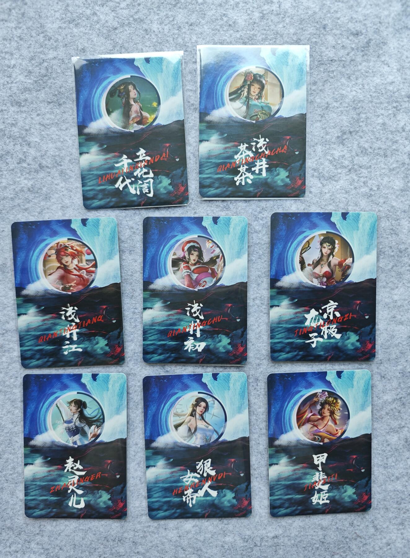 天玑星卡拍第四十二期《好多卡呀》持续收拍中